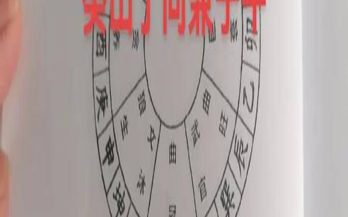 癸山丁水出丁（千金难买癸山丁向正针）