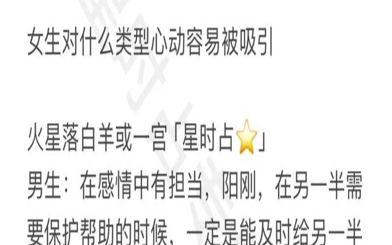 火星射手12宫（组合盘火星12宫代表什么）