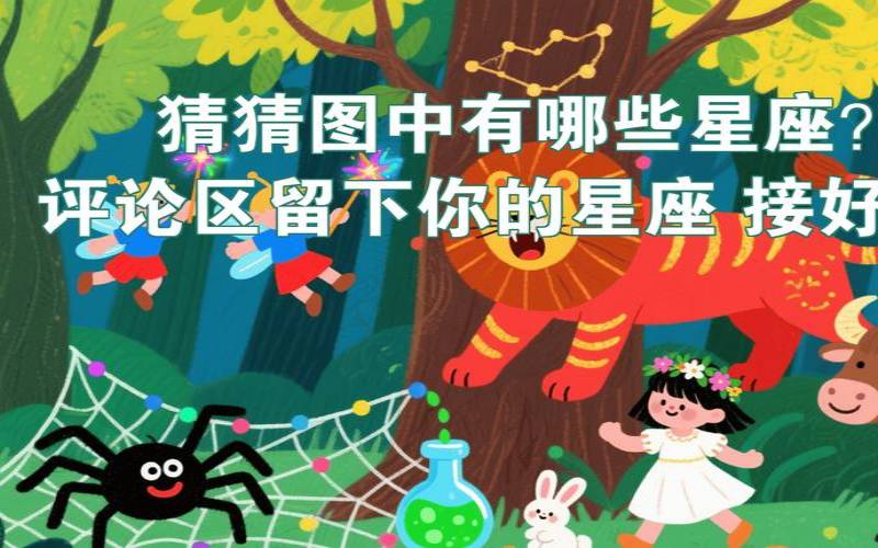 12星座灵魂伴侣星座（你知道什么是灵魂伴侣）