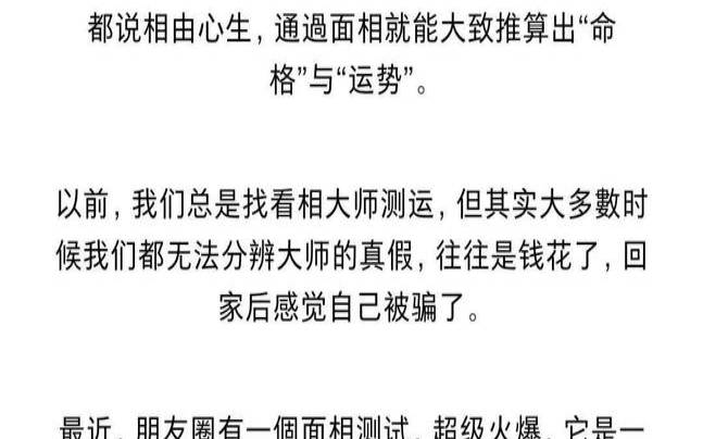 测测店名吉凶免费打分（店铺名称测试吉凶查询）