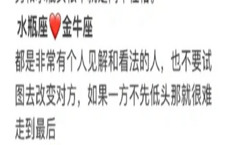 能和水瓶座谈恋爱的星座（水瓶座注定错过的星座）