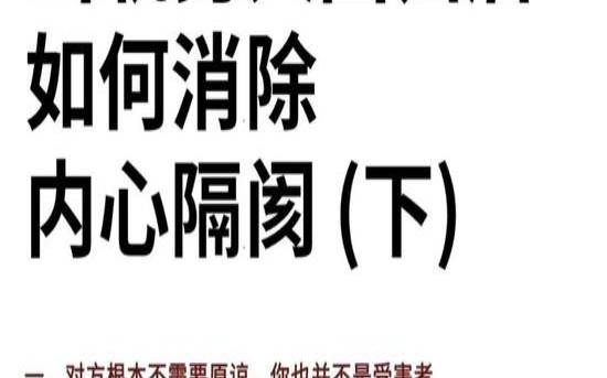 老公重复出轨我要怎么办（如何原谅出轨的老公）