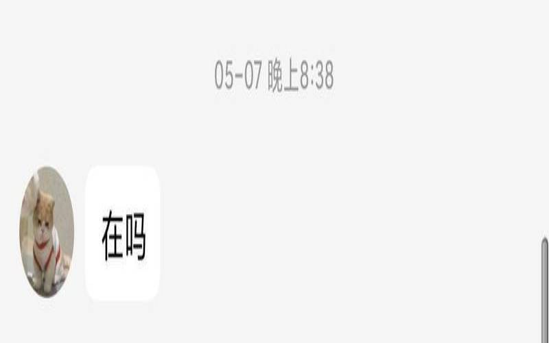 qq号码吉凶分析（qq测吉凶号令天下吉祥号）