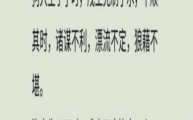2021年属狗1981年每月运程（70年属狗的运程）