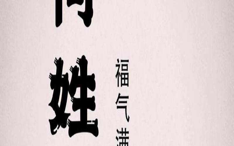 姓何女孩子起名字（姓何取什么名字好听女孩）