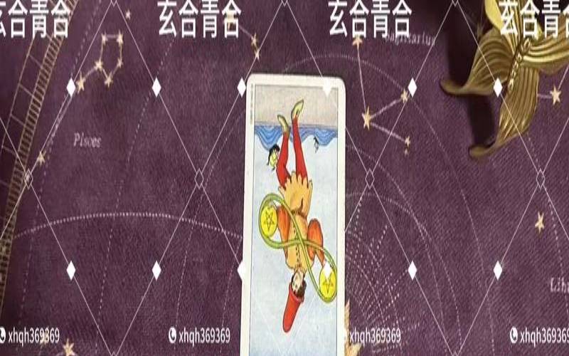 塔罗牌算事业免费（塔罗测试你的工作能力）