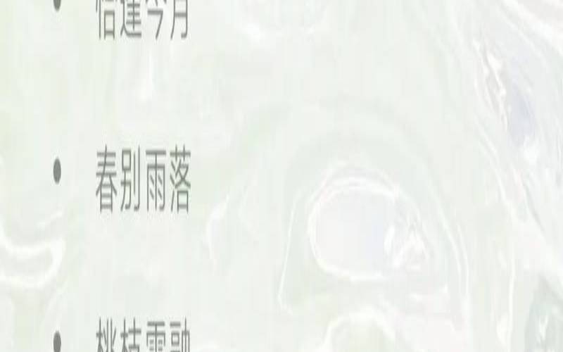 古风有诗意的网名大全女（好听古风的游戏名字）