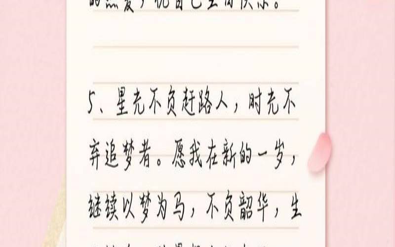 姻缘祝福的话怎么说（生日快乐祝福话怎么说）