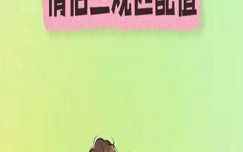 测试你和他能在一起吗（怎么判断三观合不合适）