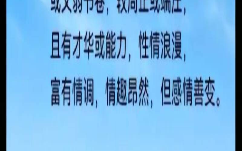 日支为辰戌丑未主配偶平常（八字中有丑未戌会怎么样）
