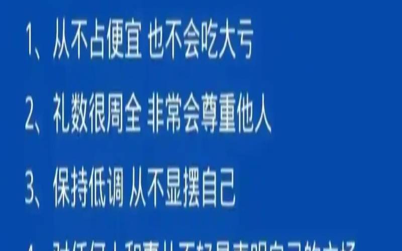 心机极重城府极深的人特征（心机重城府深的女人）