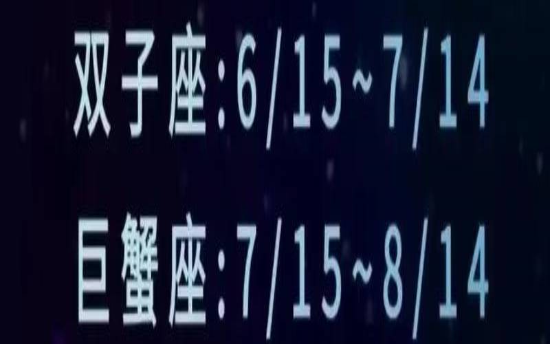 10月14日星座是什么座（公历10月14日是什么星座）