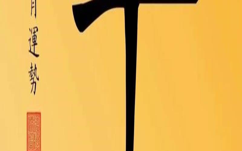 2018年生肖羊的运势（为啥说属羊多病）