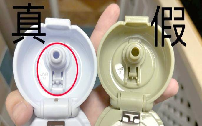 膳魔师星座杯真假区别（膳魔师吸管杯真假辨别）