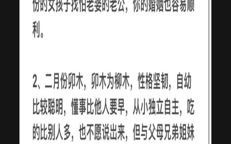 2020年农历8月出生好吗（农历九月生孩子几月怀孕）