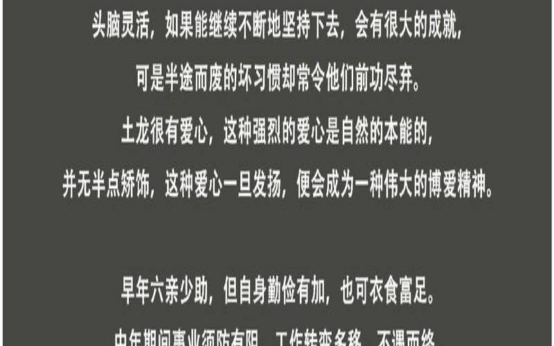 大林木命和沙中金命相克吗（大林木命是哪年出生的）