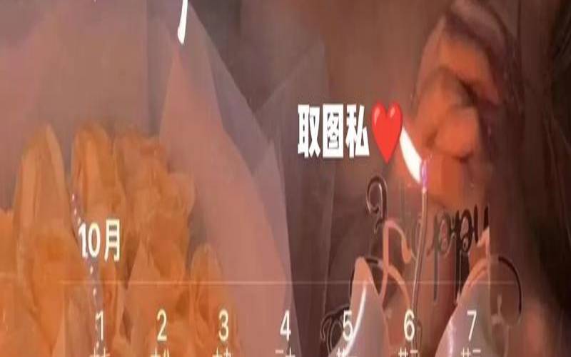 10月27日是什么星座阳历（生日是10月10日）