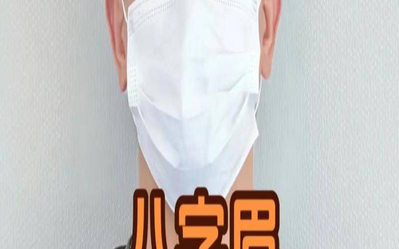 八字眉的人面相（男人八字眉代表着什么）