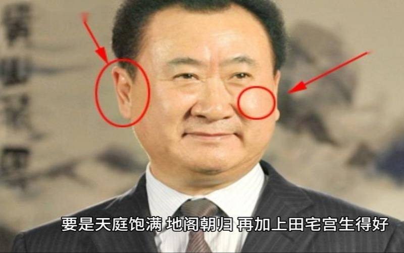 从田宅宫看你的房产情况（田宅宫看富贵）