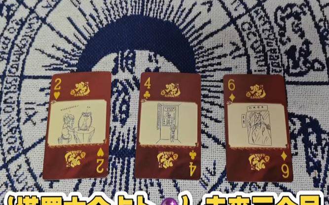 塔罗牌的翻牌顺序（塔罗翻牌怎么翻）