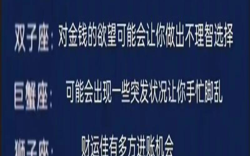 占星小巫塔罗牌（星座运势查询每日更新软件）