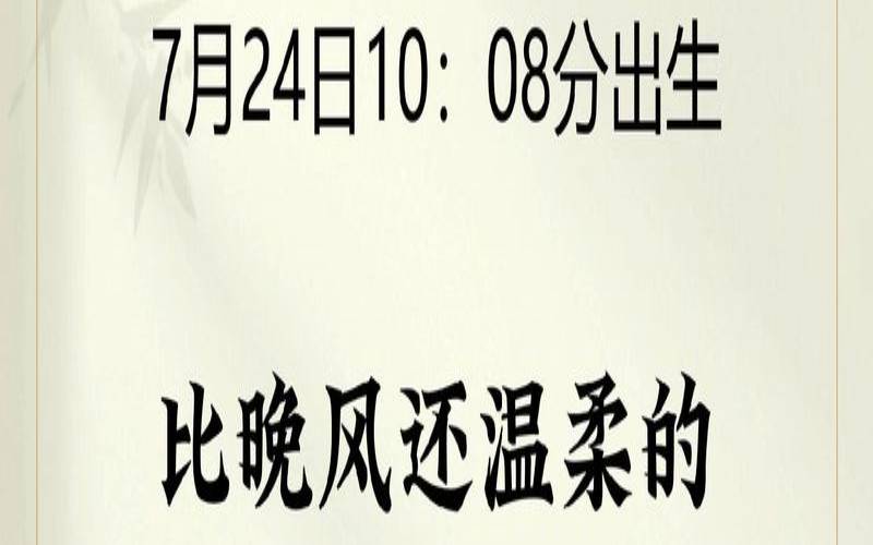 姓鲁的男孩名字与解析（综合得分100分的人名）