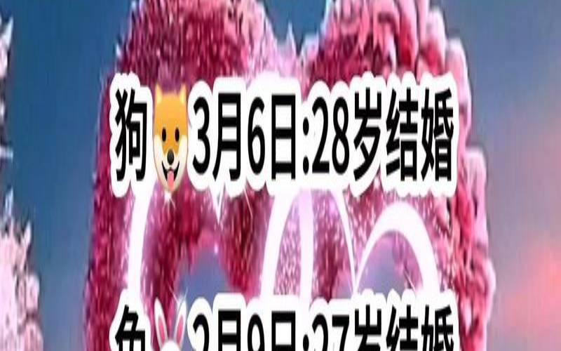 测试另一半什么时候到来（免费测另一半出现时间）