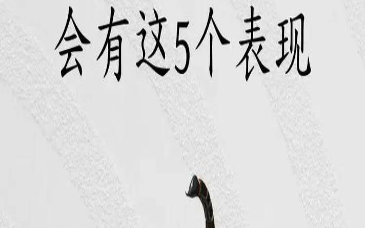 天蝎座男真爱一个人的表现（天蝎座被伤透的表现）