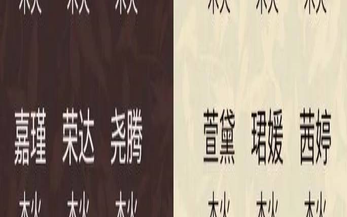 五行属火的姓氏和名号（属火最吉利的姓）