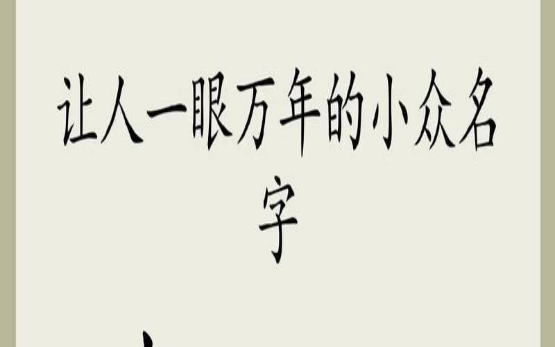 姓水怎么取名男孩（水字最吉利的名字）