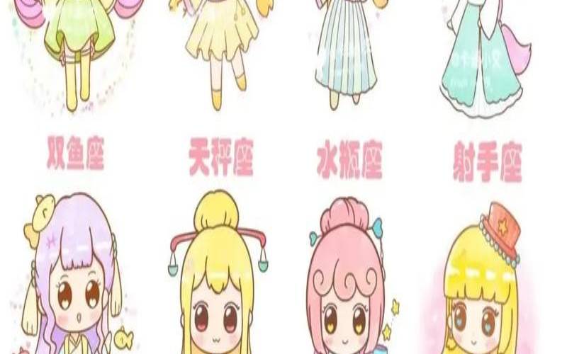 12星座专属简笔画卡通人物（十二星座画法简笔画）