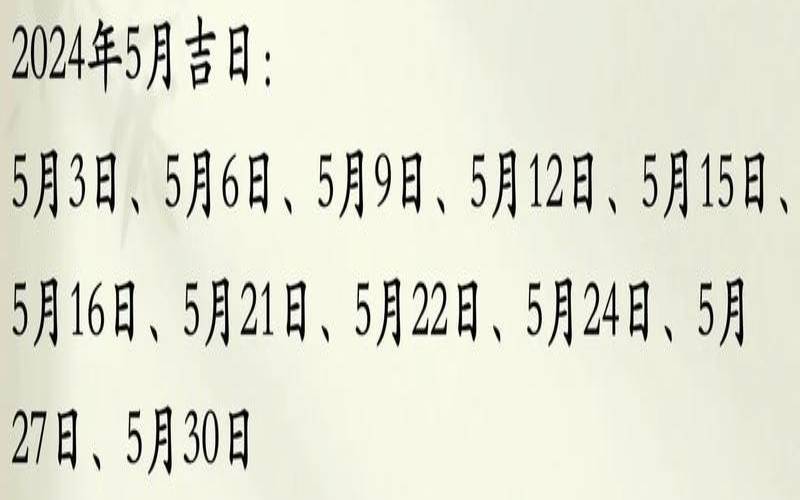 2023年属龙好不好（2024龙年要宝宝好不好）