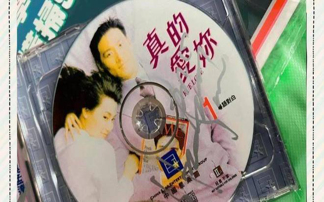 谁才是真心爱我的人（真心爱你原唱是谁）