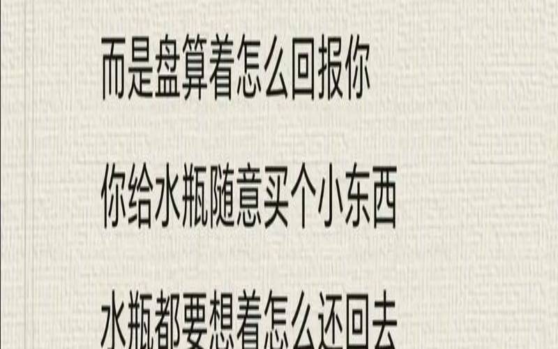 水瓶女收到礼物什么反应呢（水瓶女越看越气质）