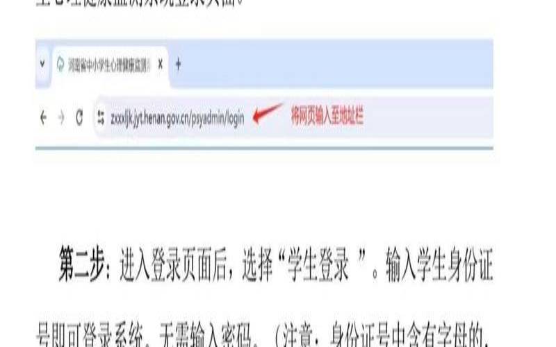 儿童心理健康测评系统（测试自己对什么感兴趣）