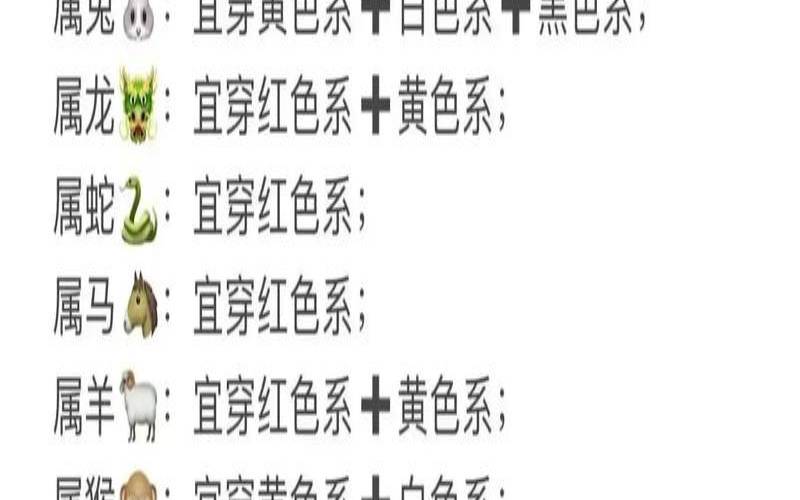 属蛇人遇到牛年运气怎么样（牛遇蛇年运气好不好）