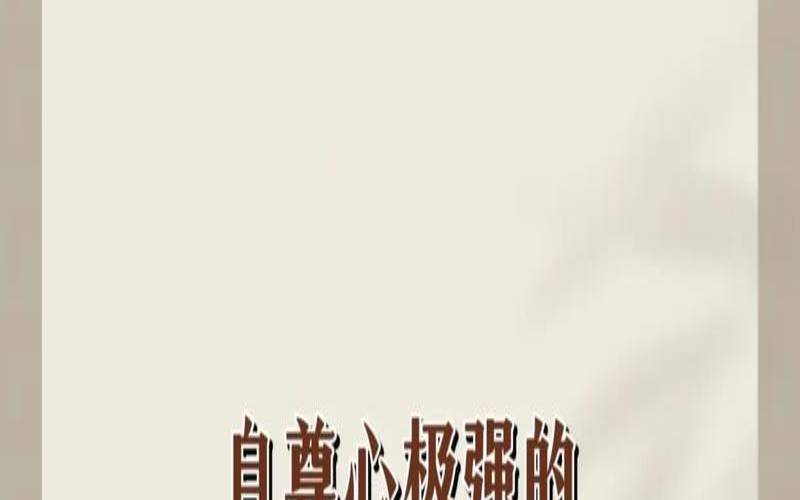 精神境界很高的星座女（悟性极高的三大星座）