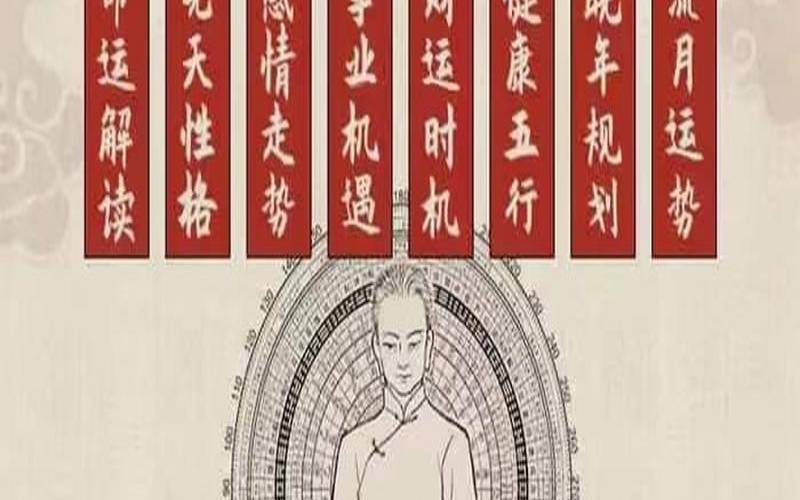 八字免费测试未来另一半（八字测几段婚姻）
