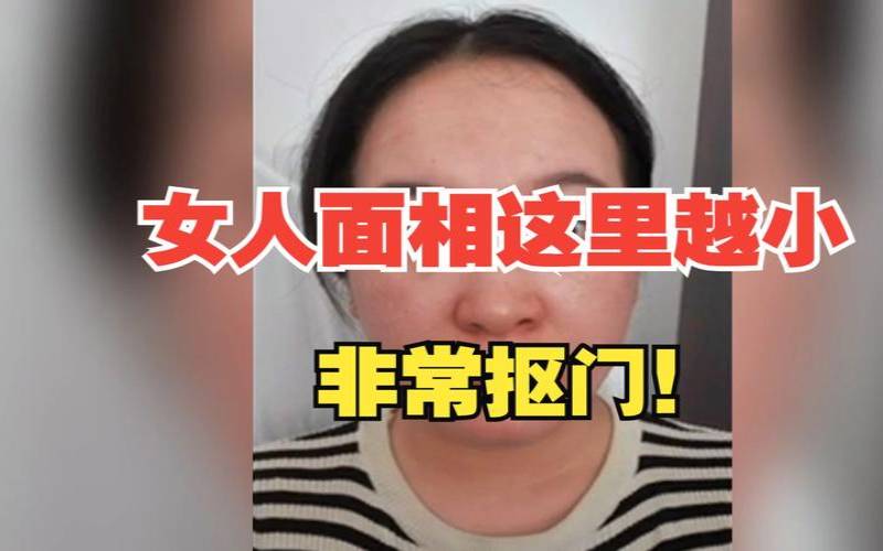 结婚后花钱越来越小气（小气的女人能娶吗）