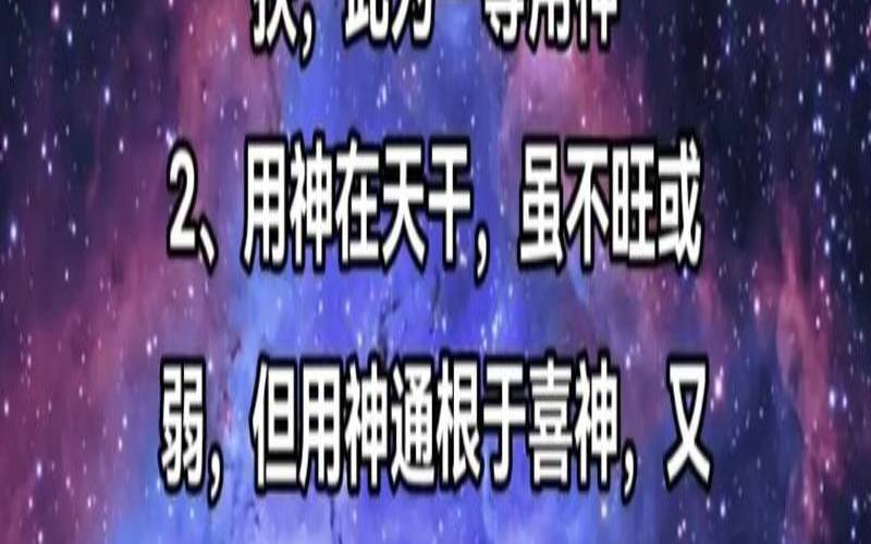 用神被合怎么化解（用神被合怎么化解）