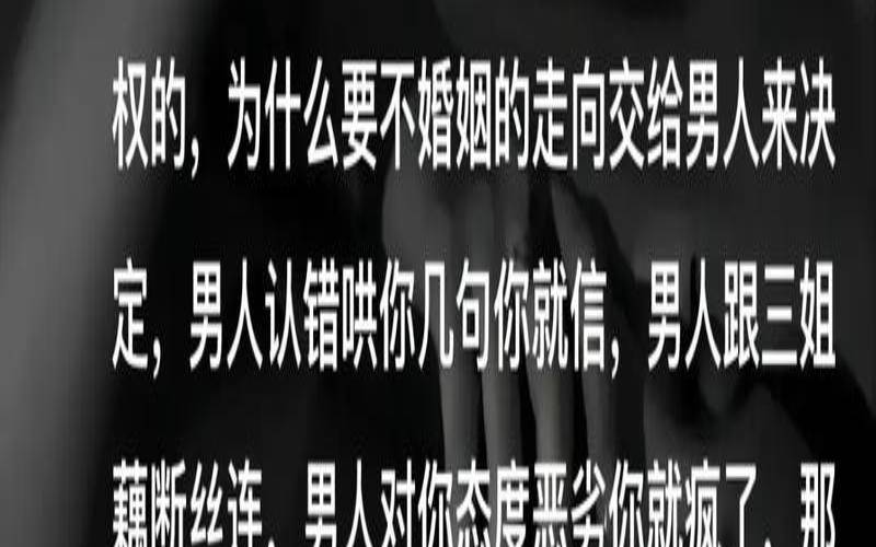婚姻里一次不忠（男人能原谅女人的不忠吗）