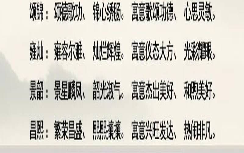 2020年起名字大全免费（21牛男孩最吉利的名字）