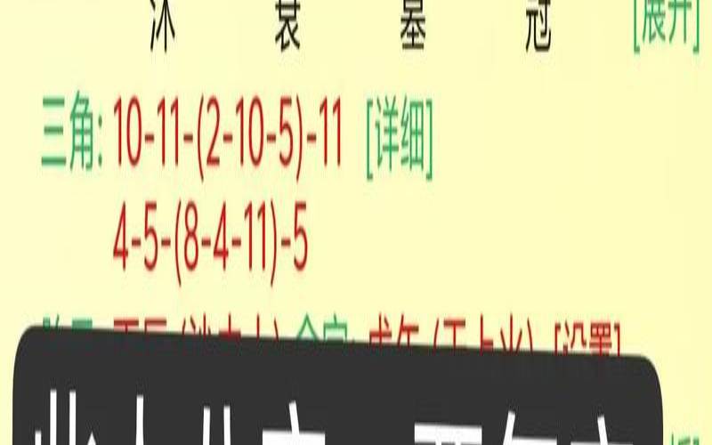 八字相同命运不同案例（先天八字不好后天能补救吗）
