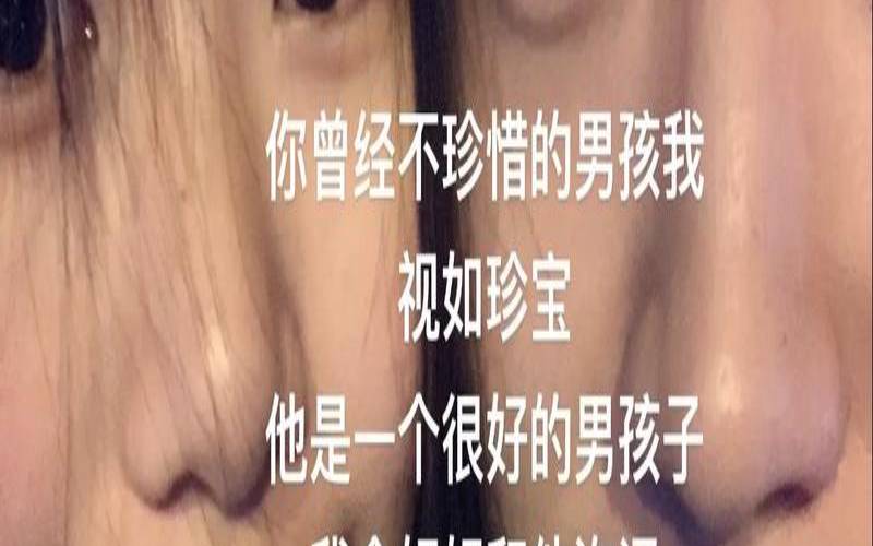 为什么我配不上你（我曾经视若珍宝的人）