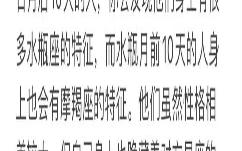 水瓶女为何能驾驭摩羯男（摩羯男有多爱水瓶女）