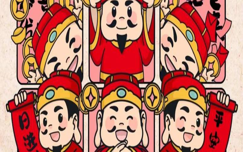 2020年10月12号的财神位置（2023年十一月十日至十一日）