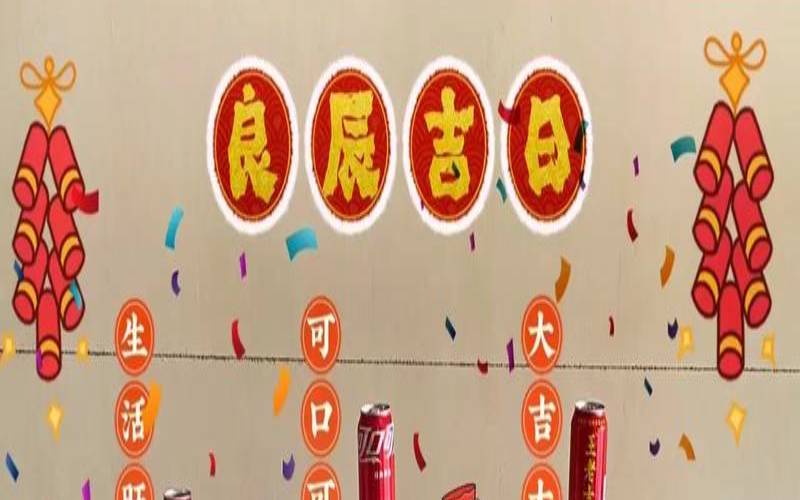 2021装修开工大吉日期（装修开工吉日合八字）