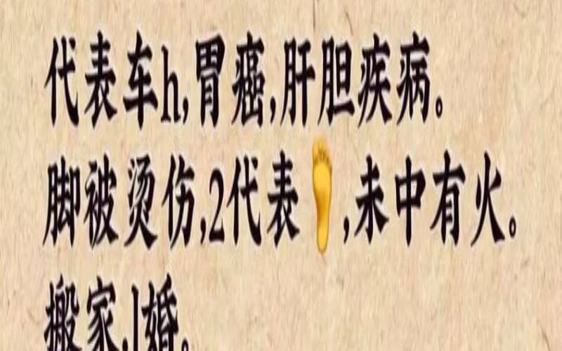 八字和面相哪个更重要（算八字准确率有多少）