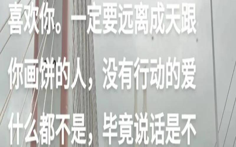 离婚男择偶内心独白（离异男人喜欢你却克制）