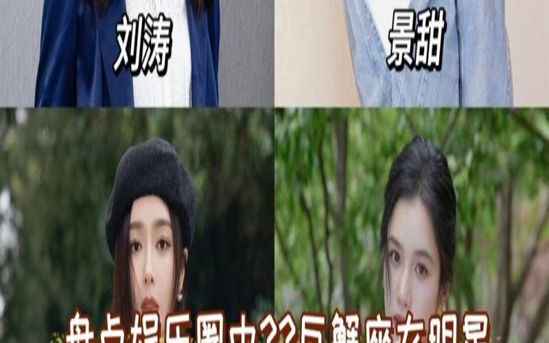 巨蟹座的明星都是谁（巨蟹座的明星有哪些明星）